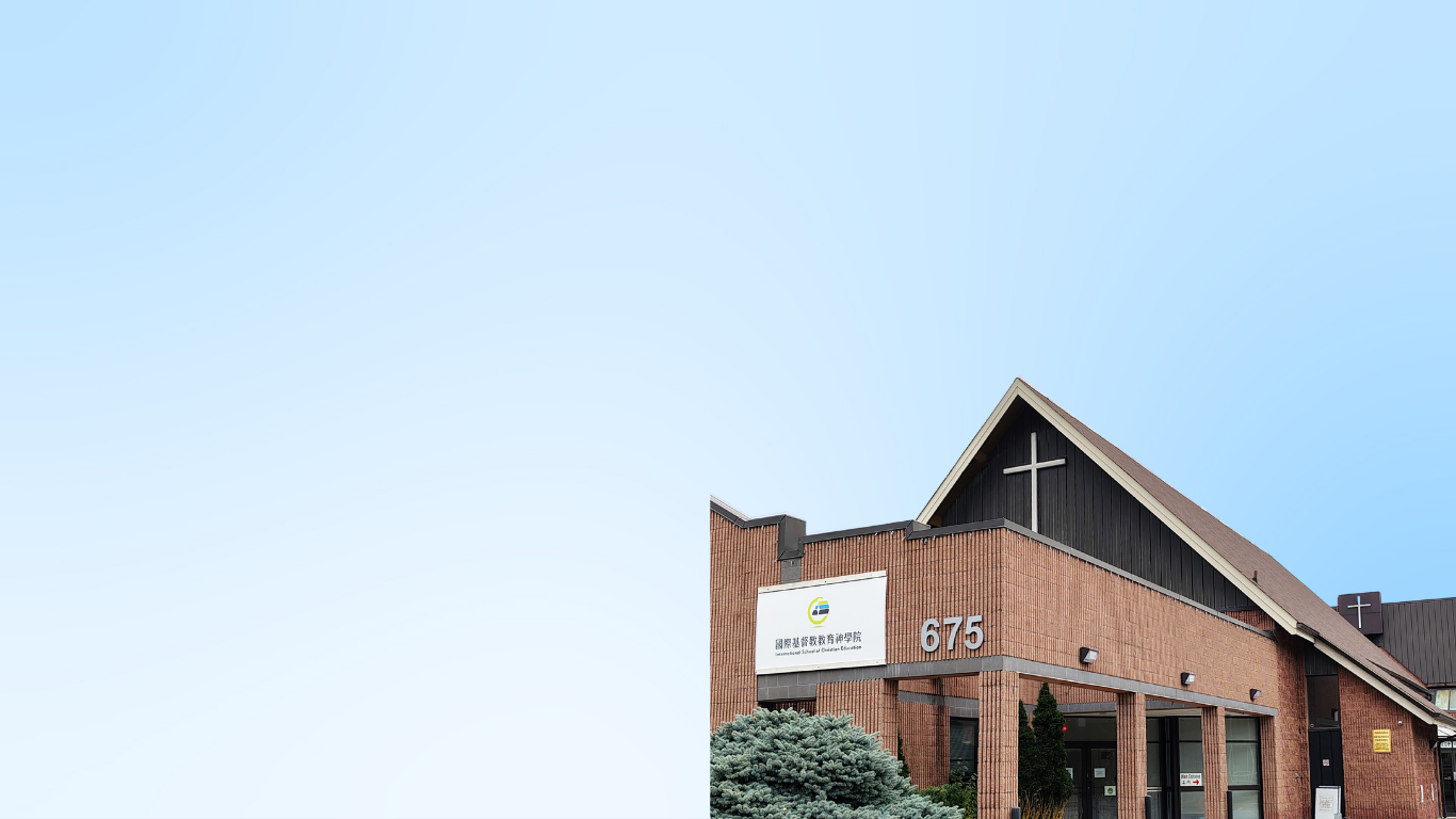 International School of Christian Education campus and institutional graphic
