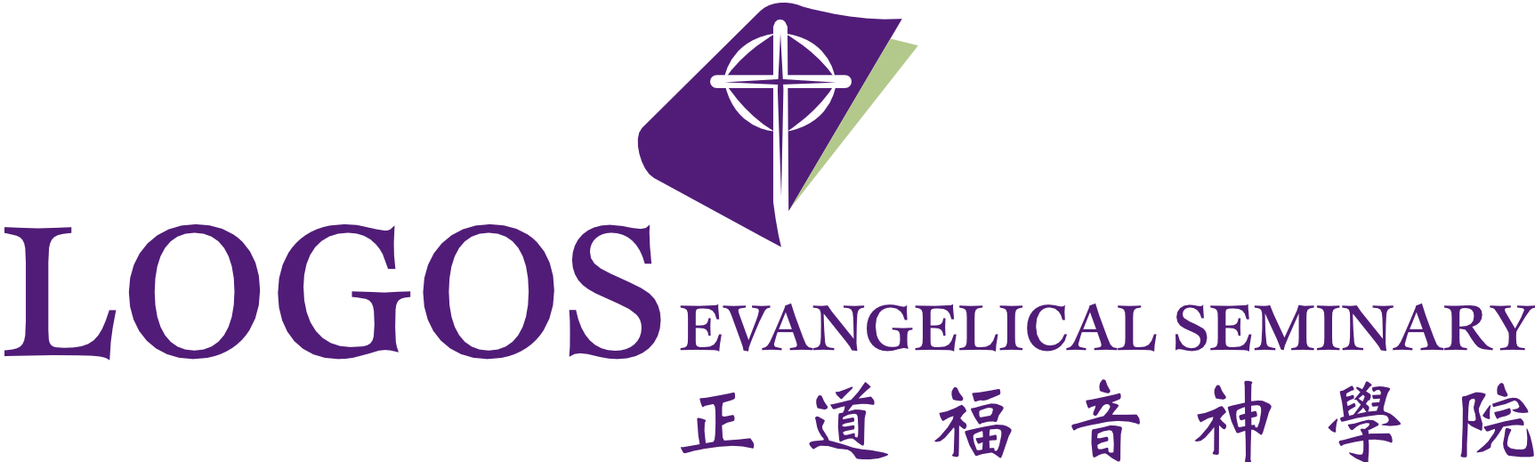Logos Evangelical Seminary logo