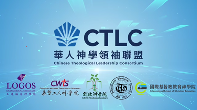 CTLC launch ceremony graphic