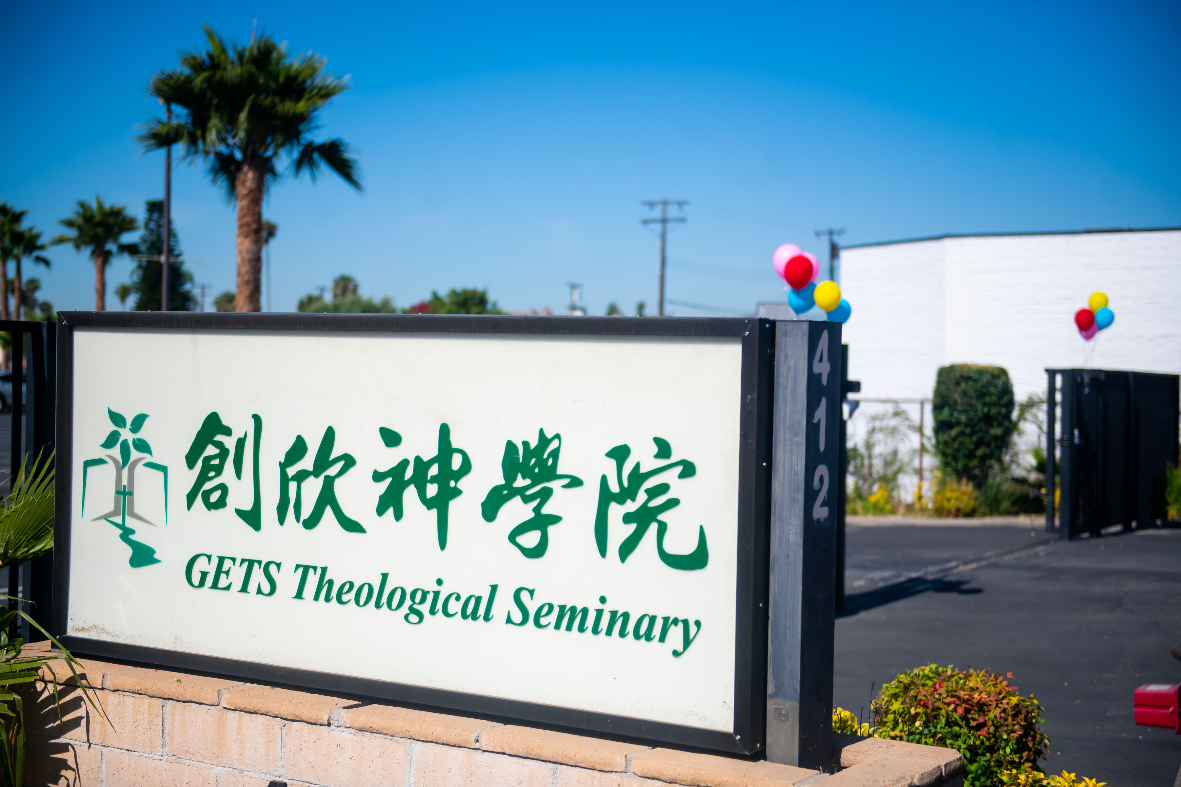 Community life at GETS Theological Seminary